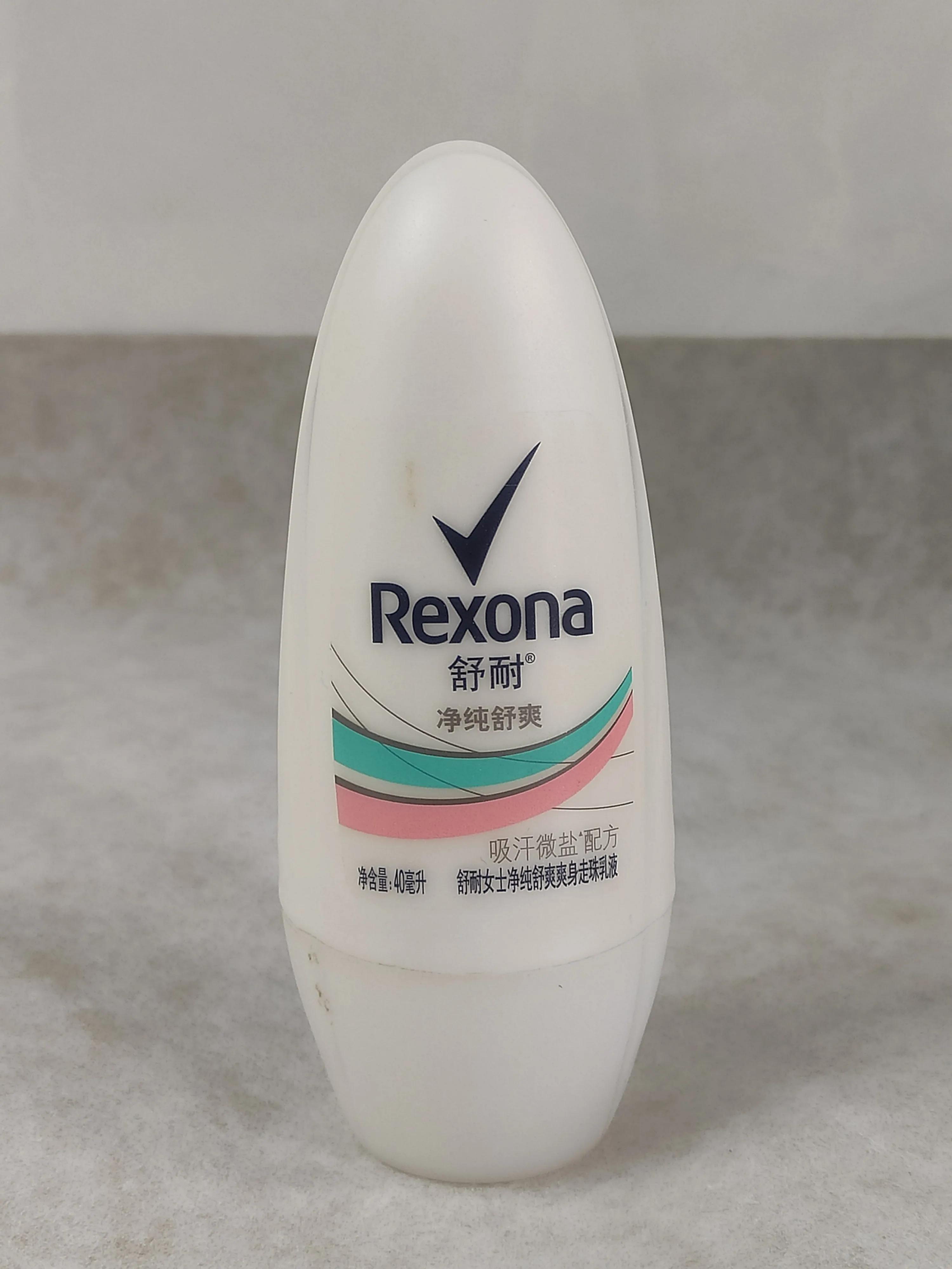 汗味大臭怎么选择止汗露,平价止汗露去臭测评