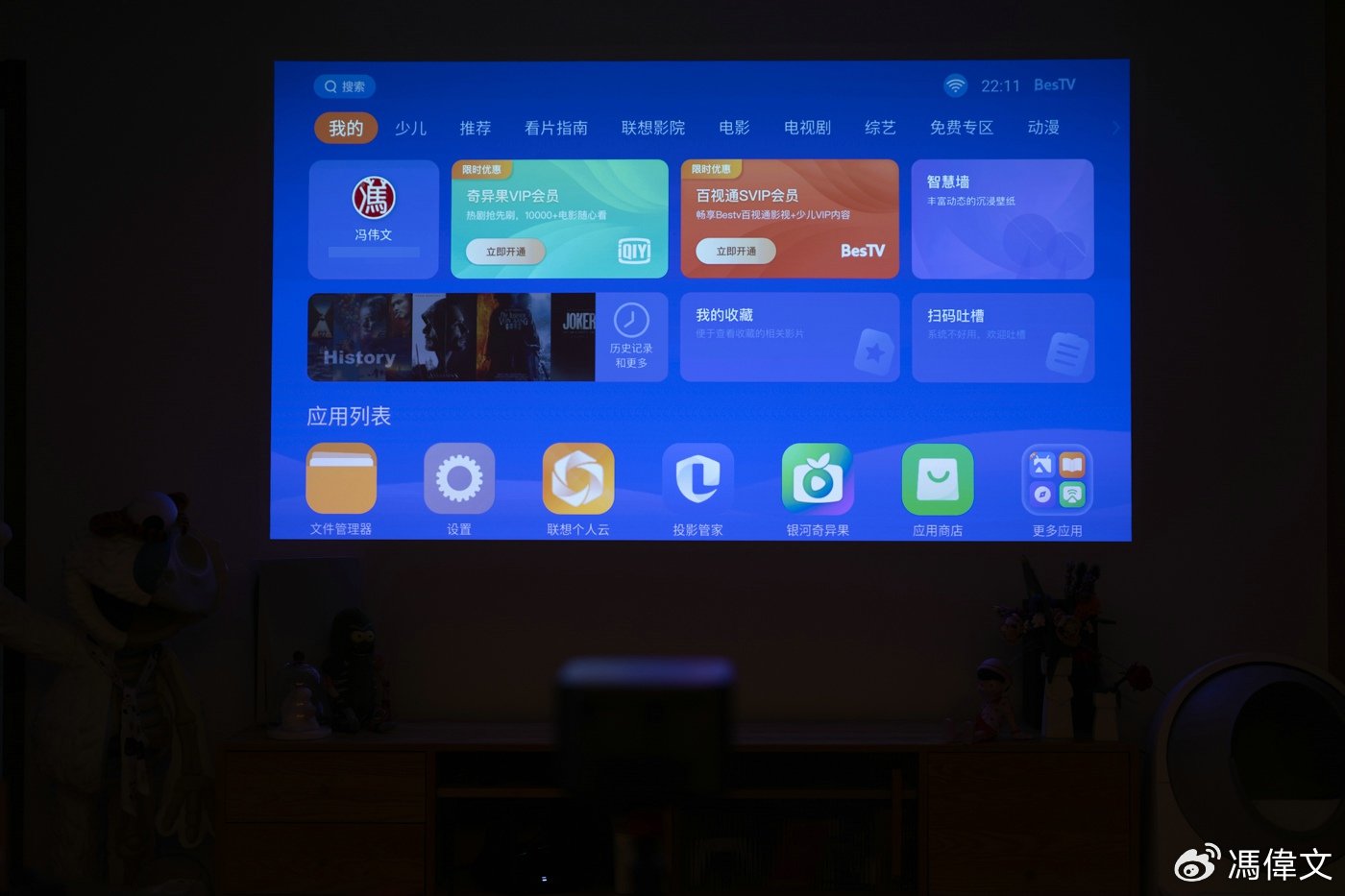 联想yoga5000s投影仪家用,联想投影仪yoga5000s测评