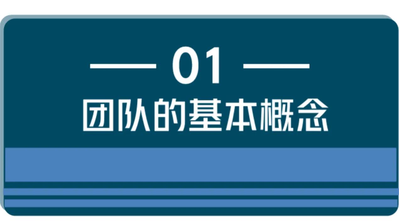 如何做团队管理培训,手把手教你如何搭建团队