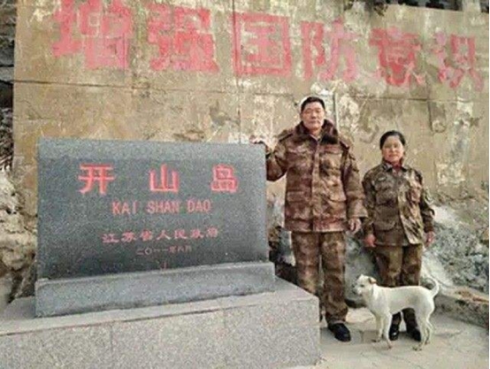 王继才夫妇守岛30年,王继才守开山岛一年多少工资