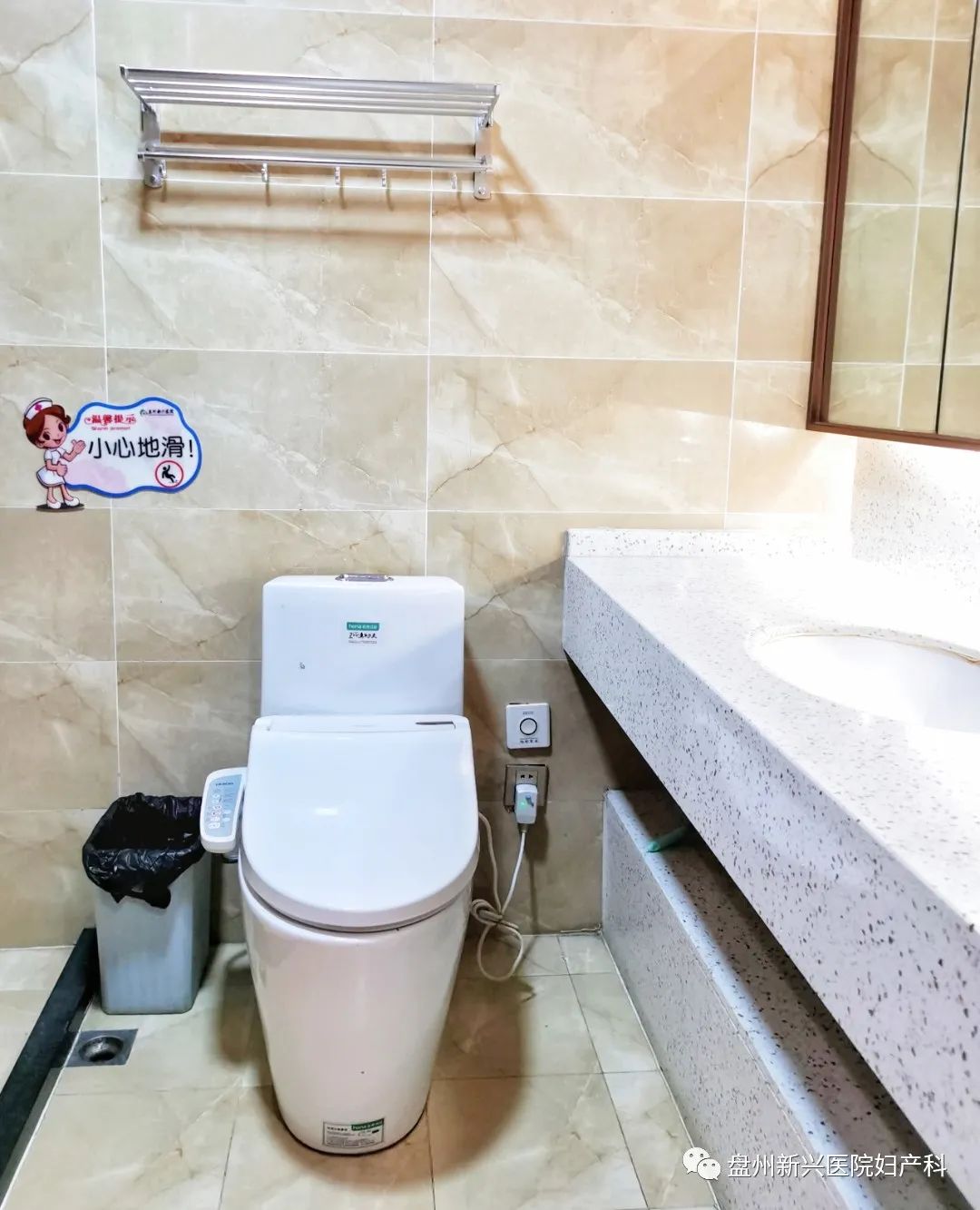 接好孕迎好运,接好孕喜得千金