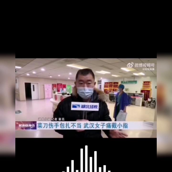 手指受伤的紧急处理,手指头外伤内感染处理办法