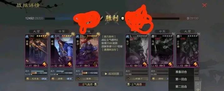 率土之滨魏智贾诩能带神兵大赏吗,率土神兵大赏魏智