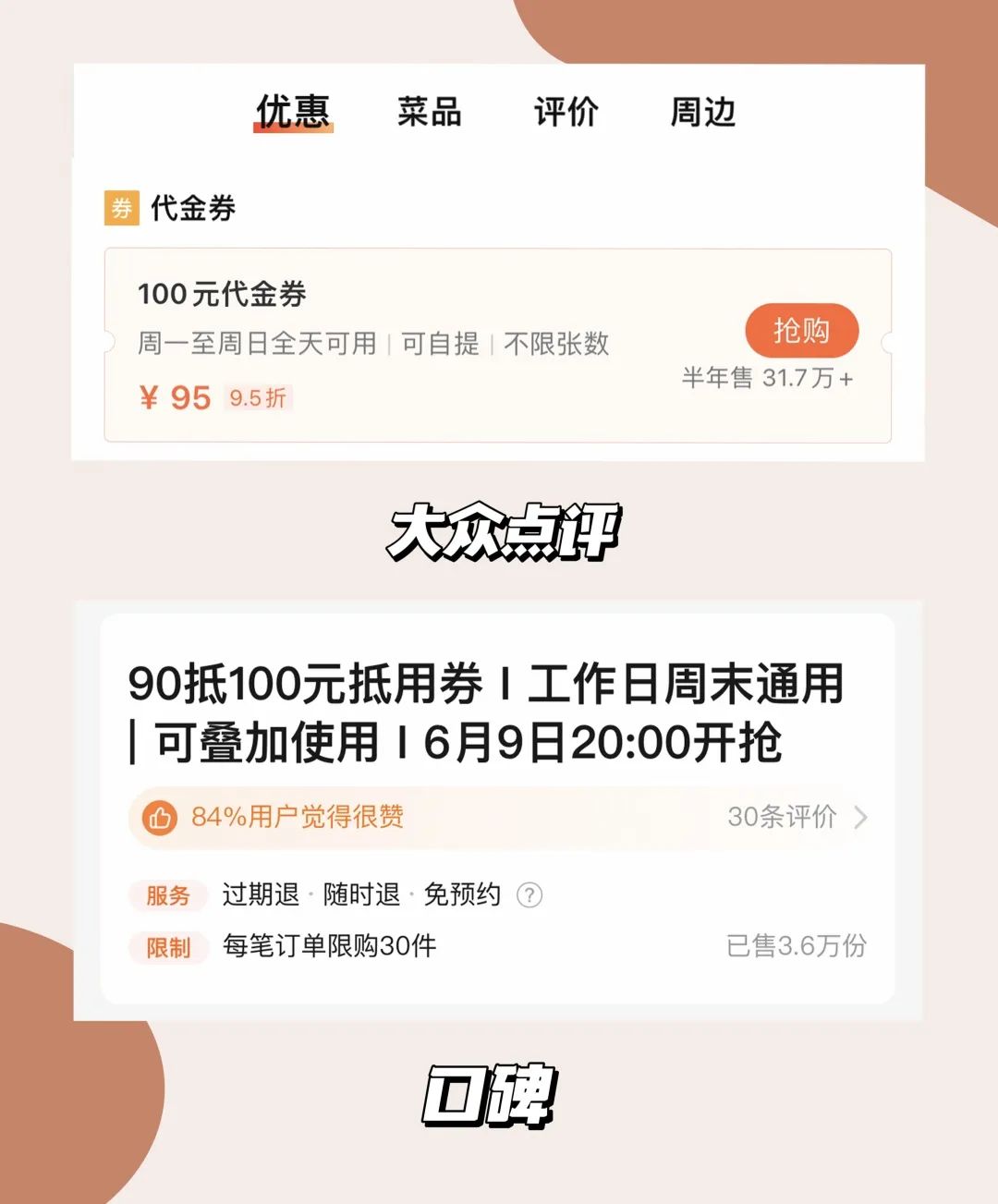 网上快速薅钱的方法,最简单的赚羊毛方法