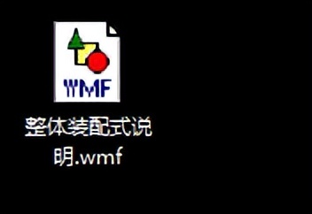 cad线条图导入ppt里不清晰,cad插入wps里面的照片不全