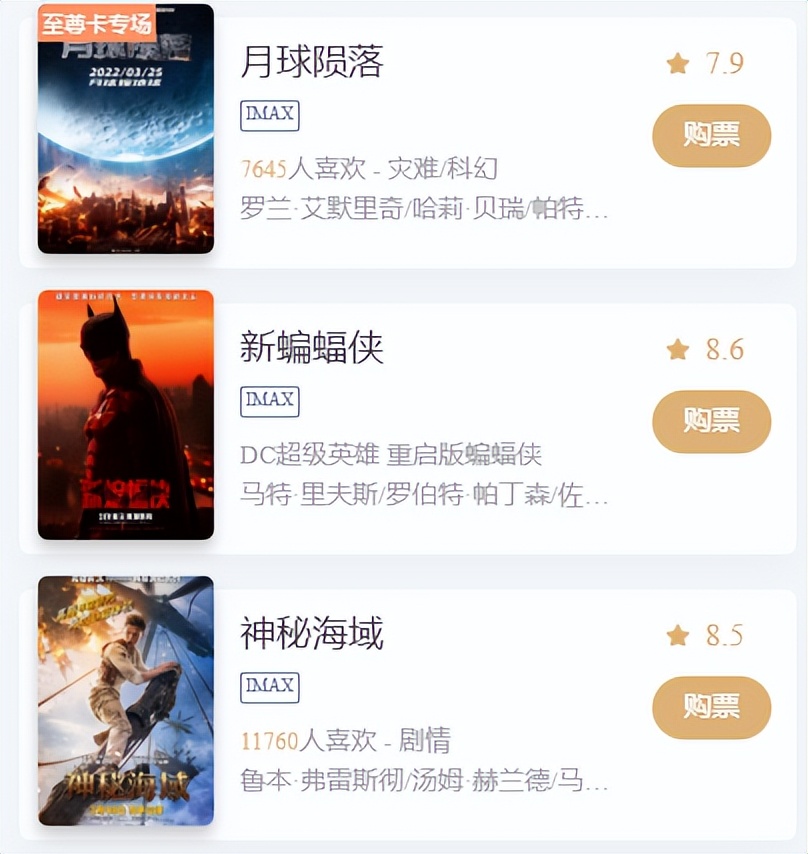 疫情结束后，每个秦皇岛人都想完成的50件小事！