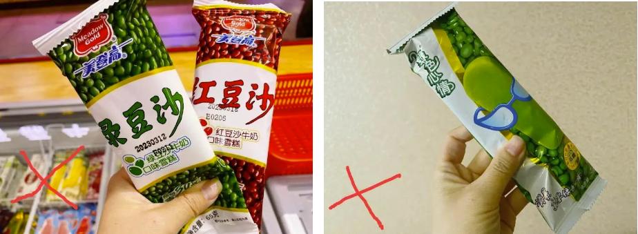 40℃！吃个冰棍、整崩溃！这地发现晚了：5毛/根、哈根达斯也批发