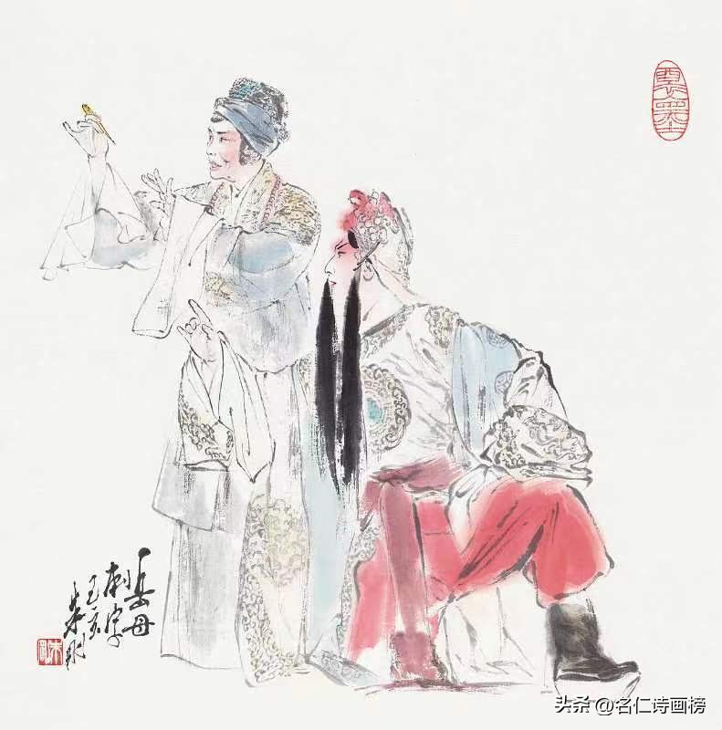 名仁诗画榜（五）致敬五月