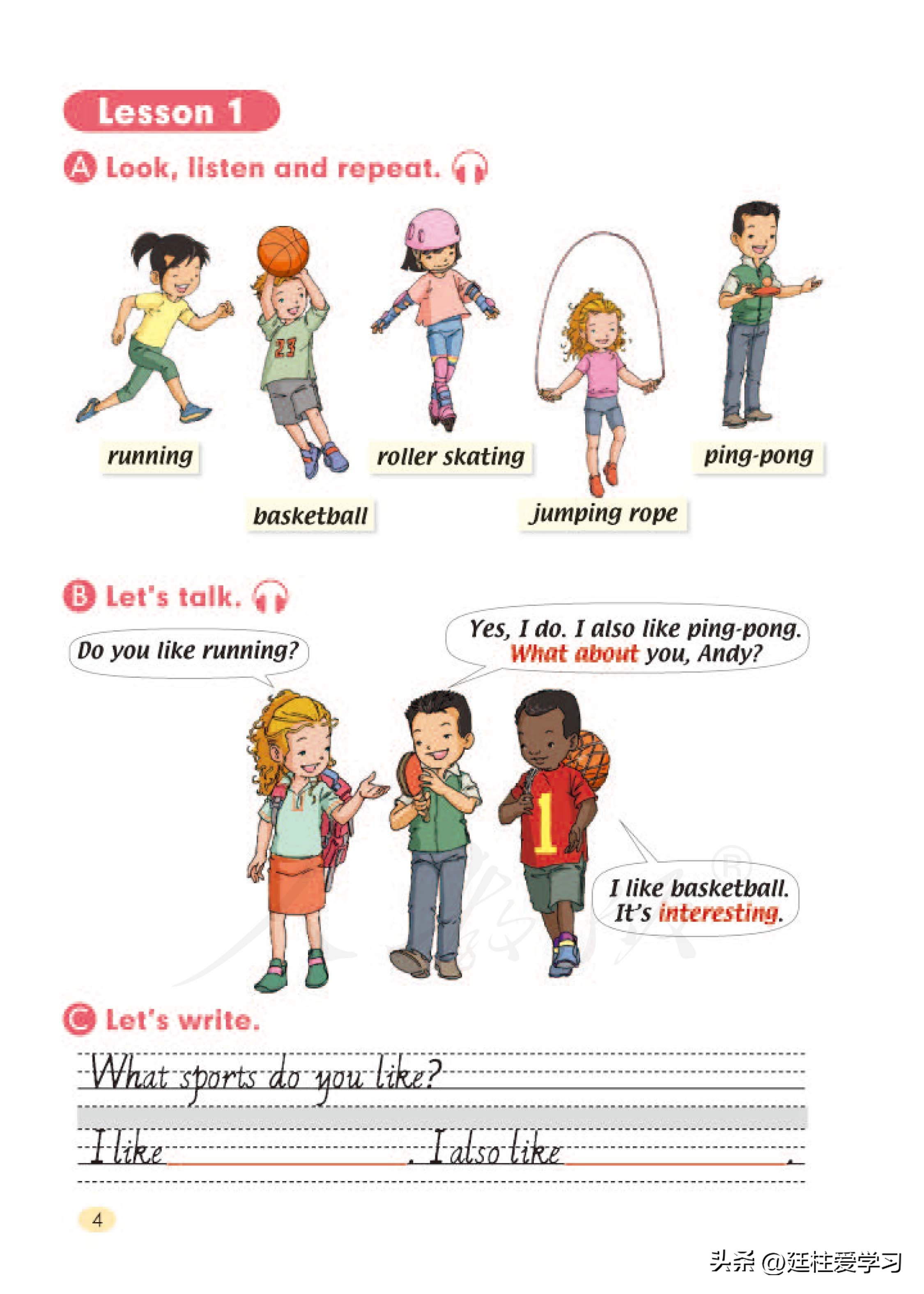 小学英语4年级下册电子版,小学英语四年级上册电子版书苏教版