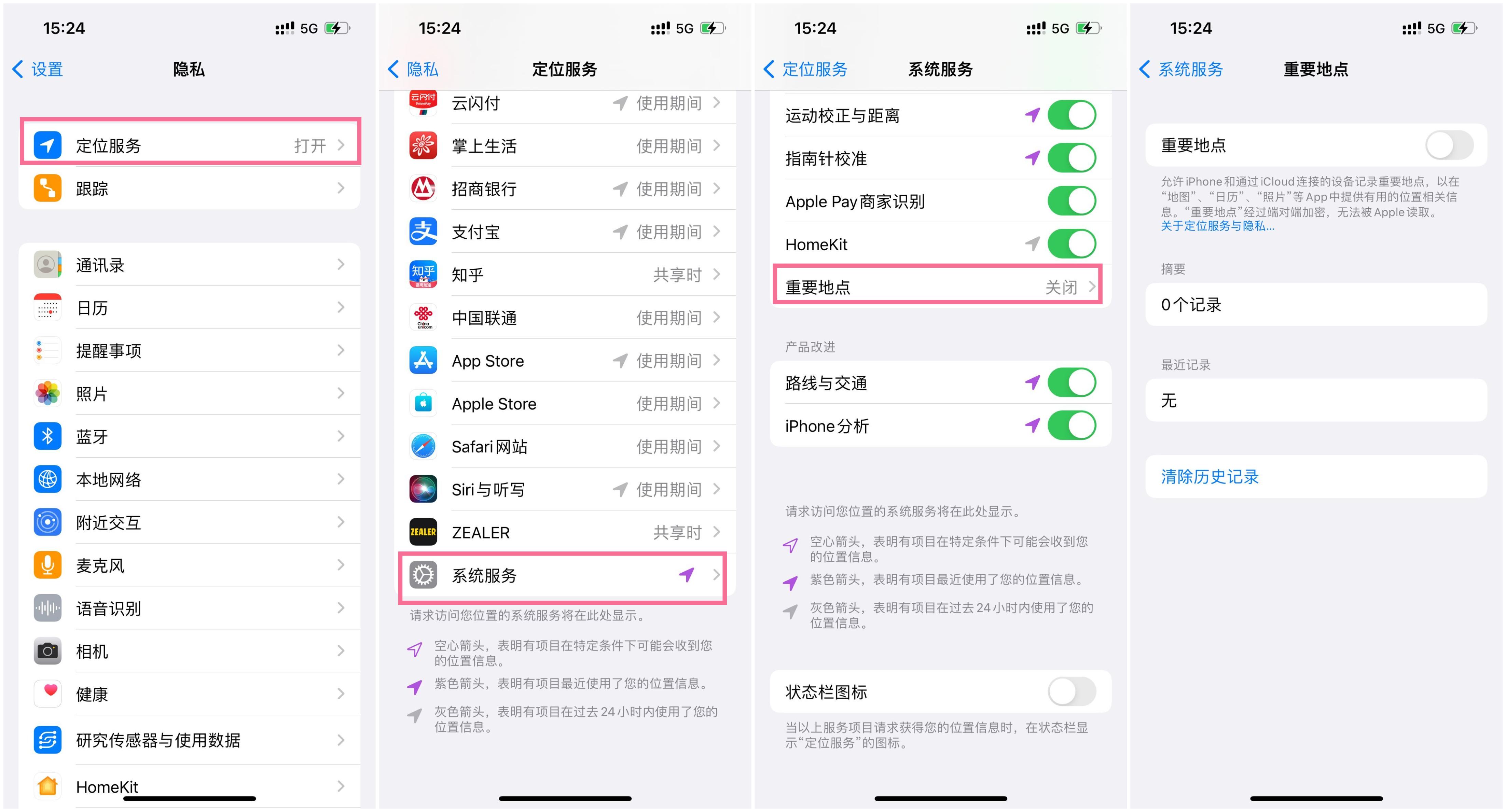 iphone这5个隐藏技巧太实用了速学,99%的人都不知道的iphone小技巧
