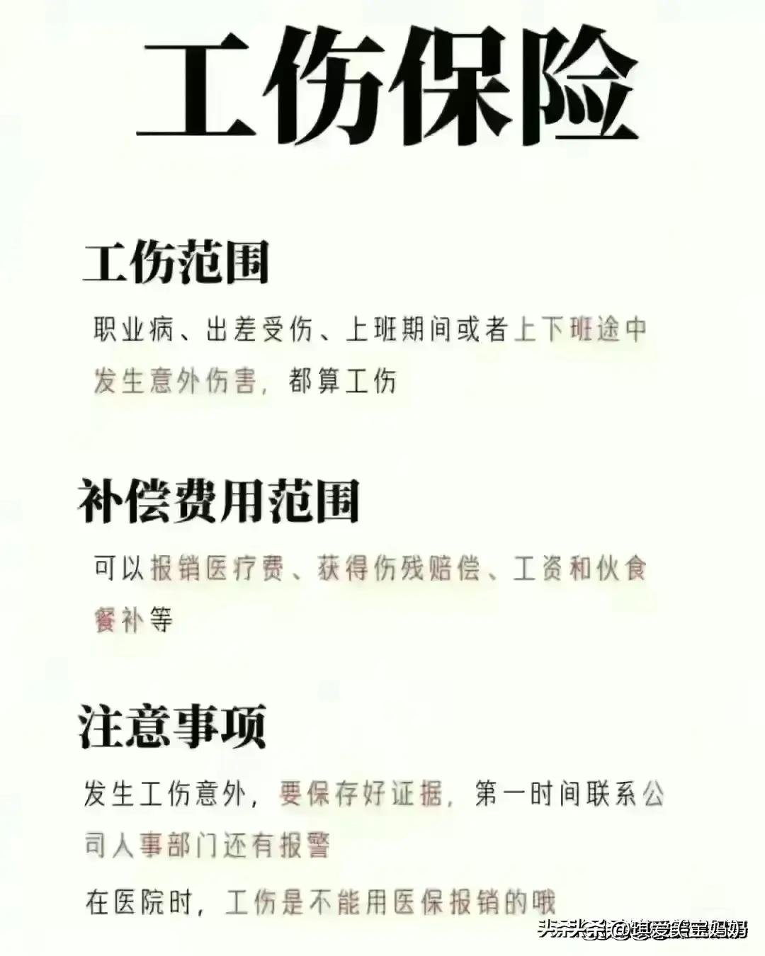 法定公积金和任意公积金用途,住房公积金有什么用途和价值