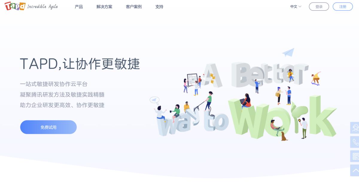 easytrack项目管理软件,类似project的项目管理软件