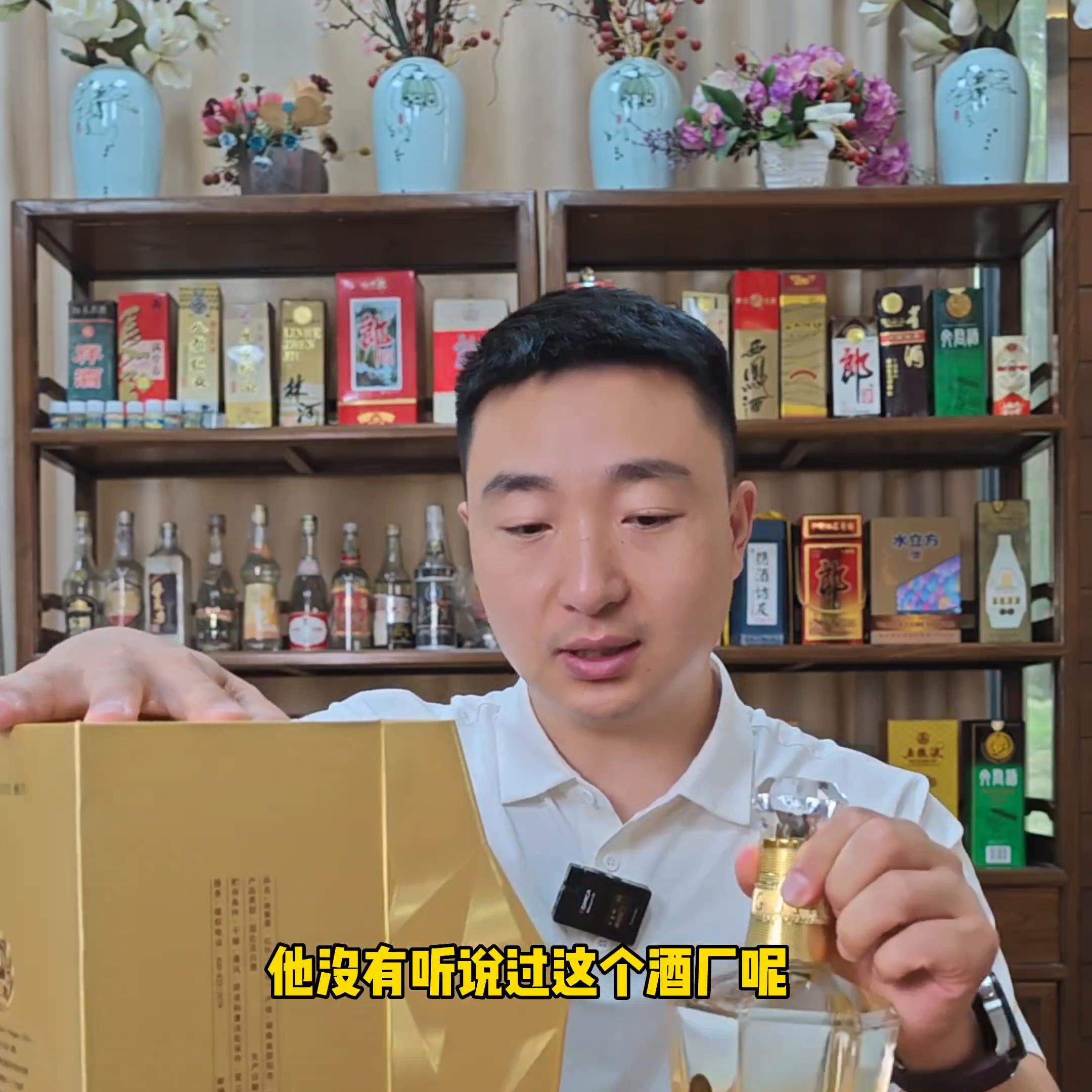 湘窖酒52度酱香型怎么样,湘窖金钻价格