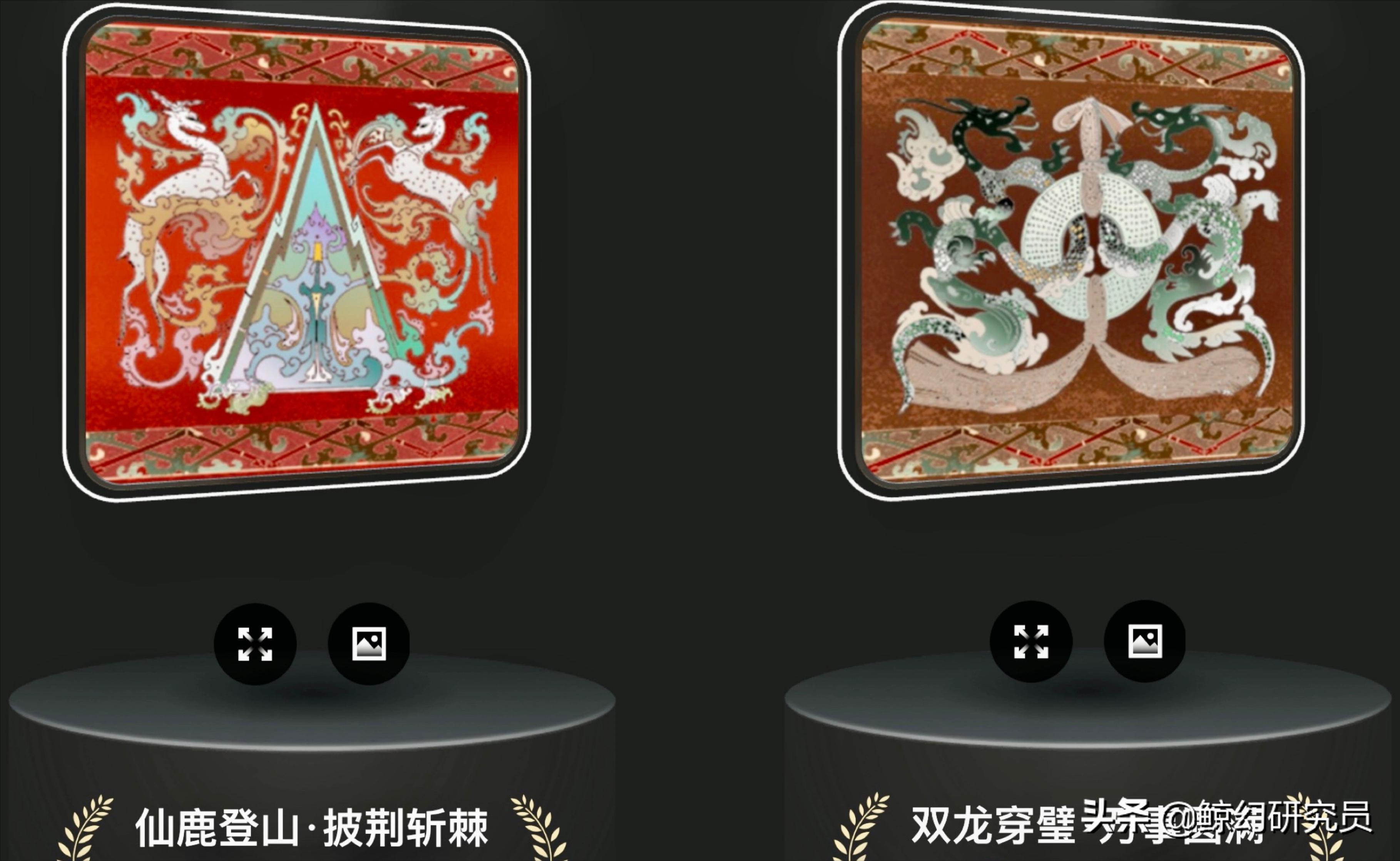 鲸探数字藏品虎头,鲸探数字藏品飞龙