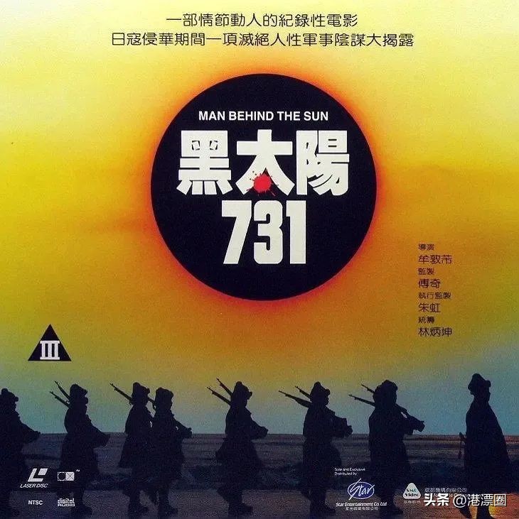 这些人从深圳专程赶来香港，就为看个三级片