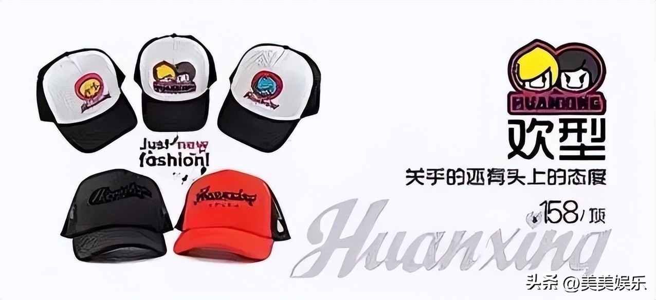 欧阳娜娜自创品牌上线，成本60块浴袍卖988，网友：割韭菜