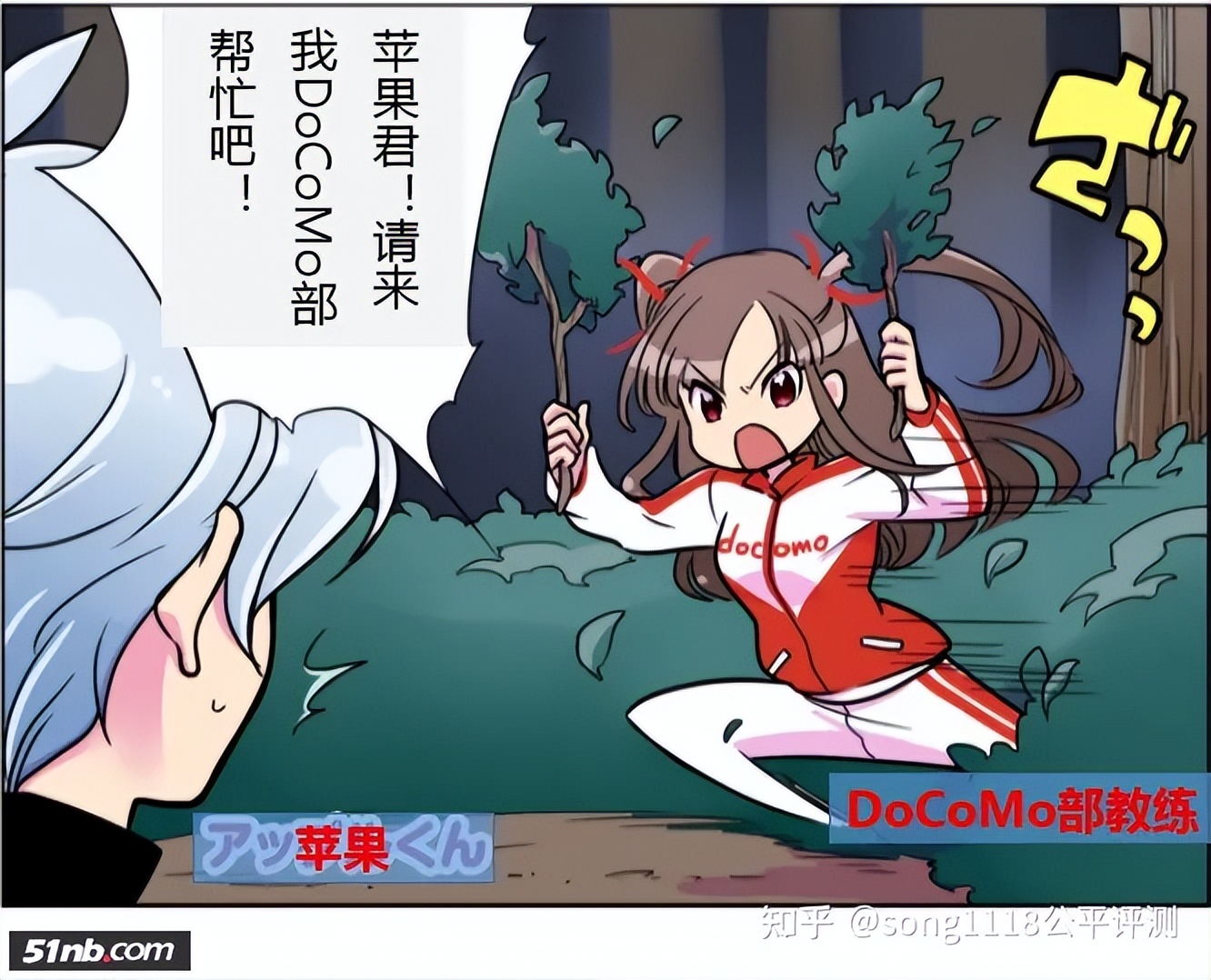 《甜蜜的安卓高中》SweetAndroidHigh-School第4~6话汉化讲解版