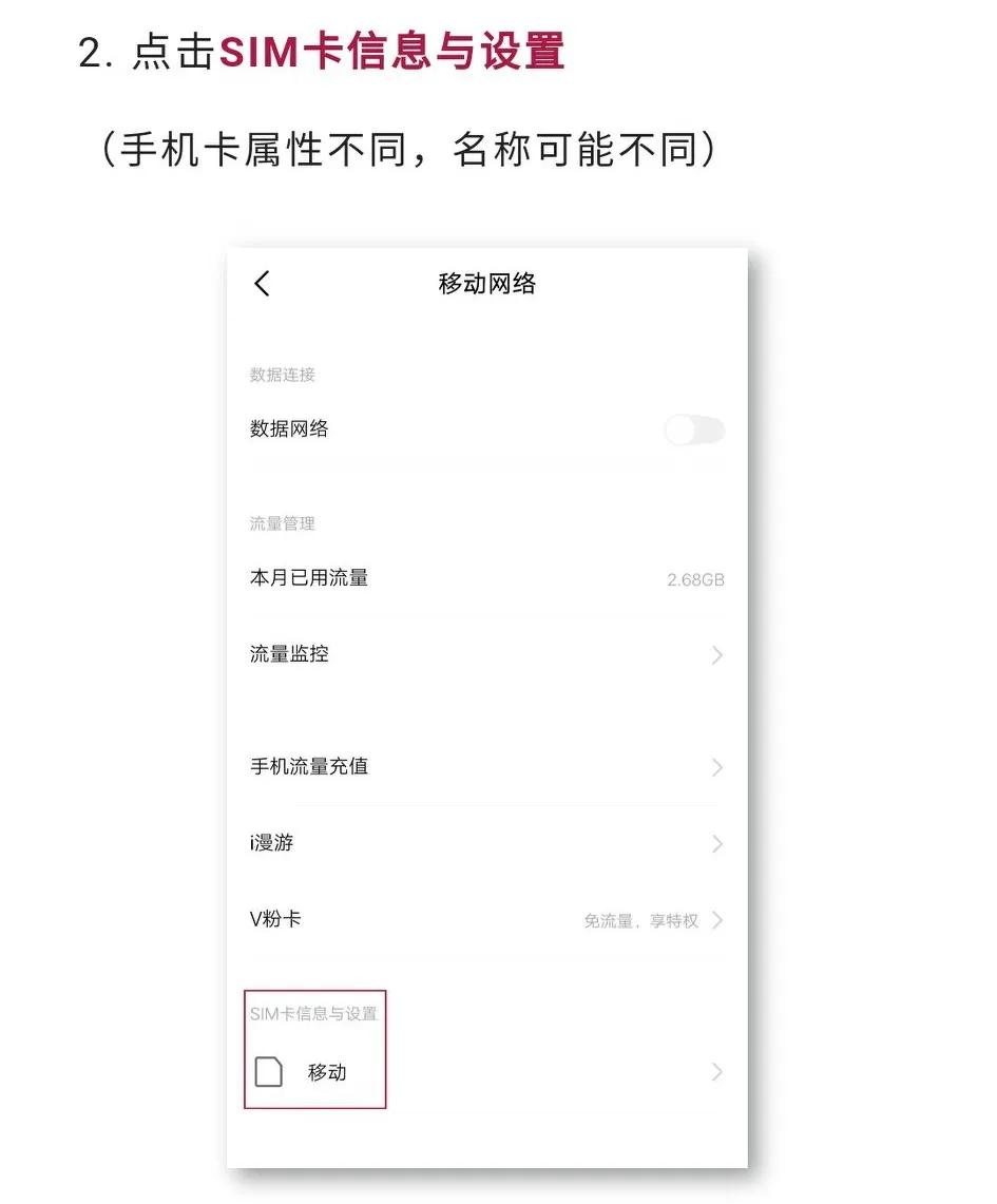 信号标识hd什么意思,中国移动hd信号标识
