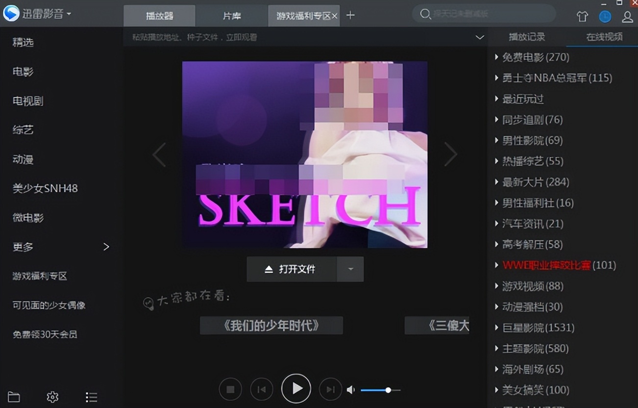 最靠谱的看大片神器,全球最大的看电影软件