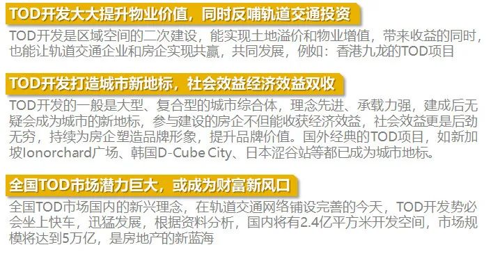 项目模式创新情况概述,项目解析思路及步骤