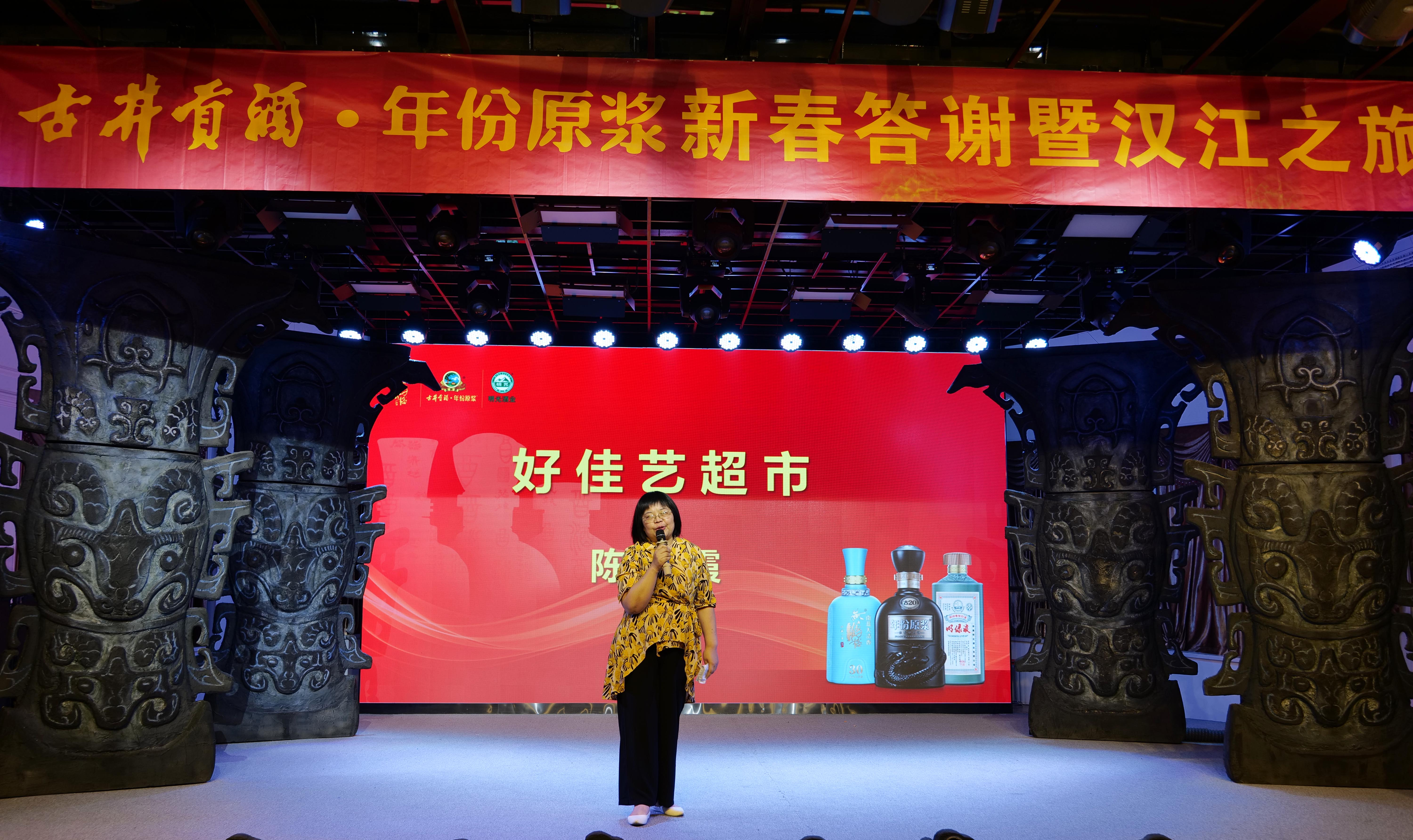 相聚游轮夜，答谢四方宾，襄阳老友记举办VIP答谢会