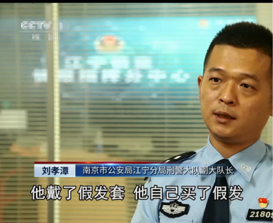 南京一公司被诈骗700万,南京一董事长被诈骗58万