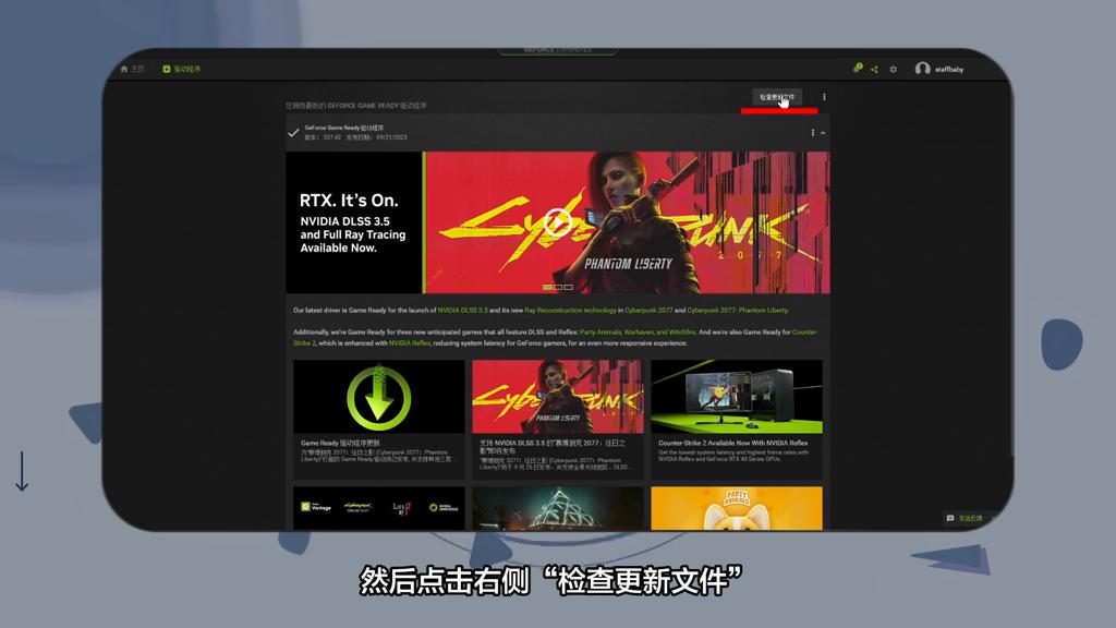 独立显卡安装驱动程序,最新显卡驱动如何下