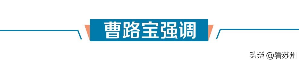 区领导督查城建重点工程推进情况,领导督导我市城建重点工程