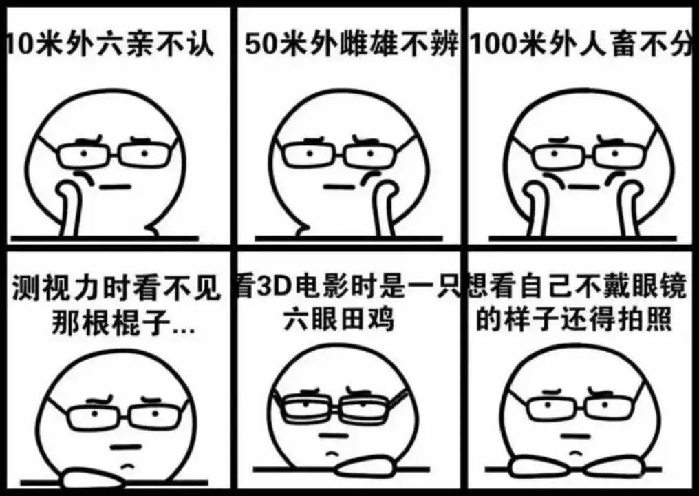 孩子得近视家长后悔一辈子,学生近视了家长应该怎么做