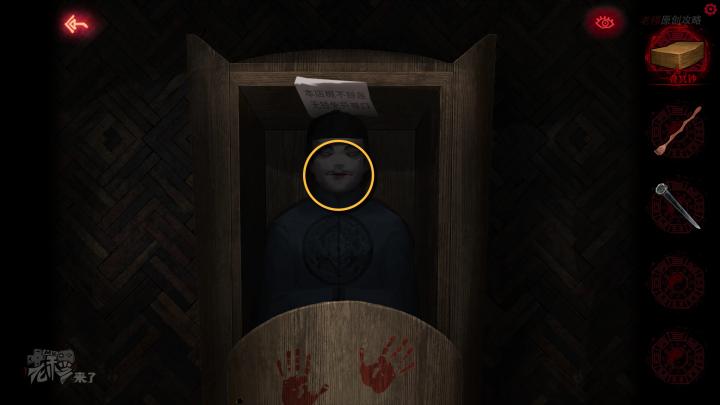 校园纸嫁衣游戏解谜攻略,纸嫁衣中式剧情解谜第一关怎么过