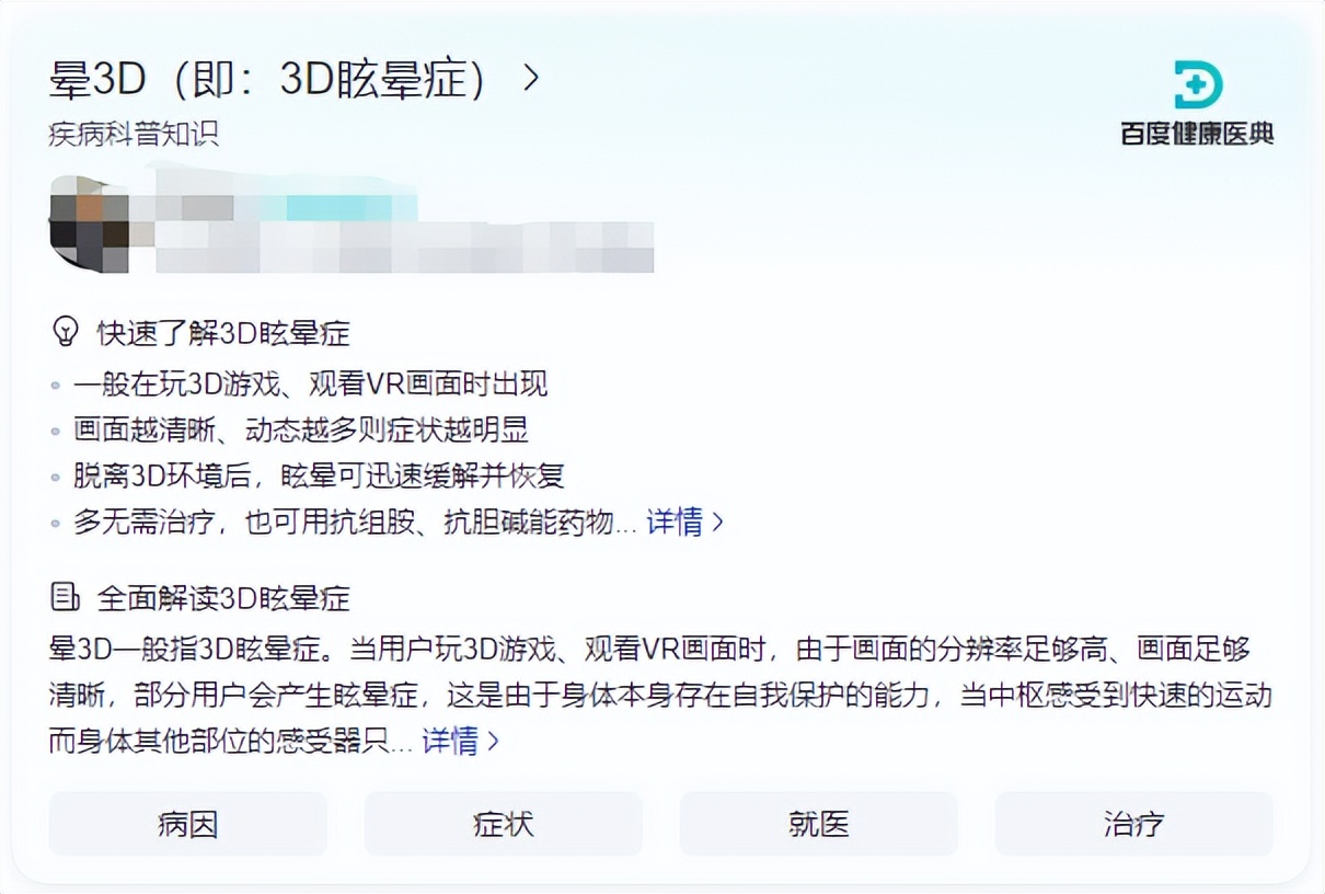 苹果visionpro正式发布售价,visionpro