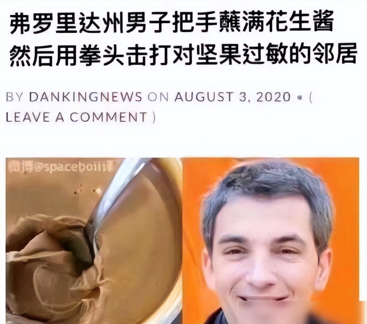 我国有多少弱智人,中国有多少轻度弱智