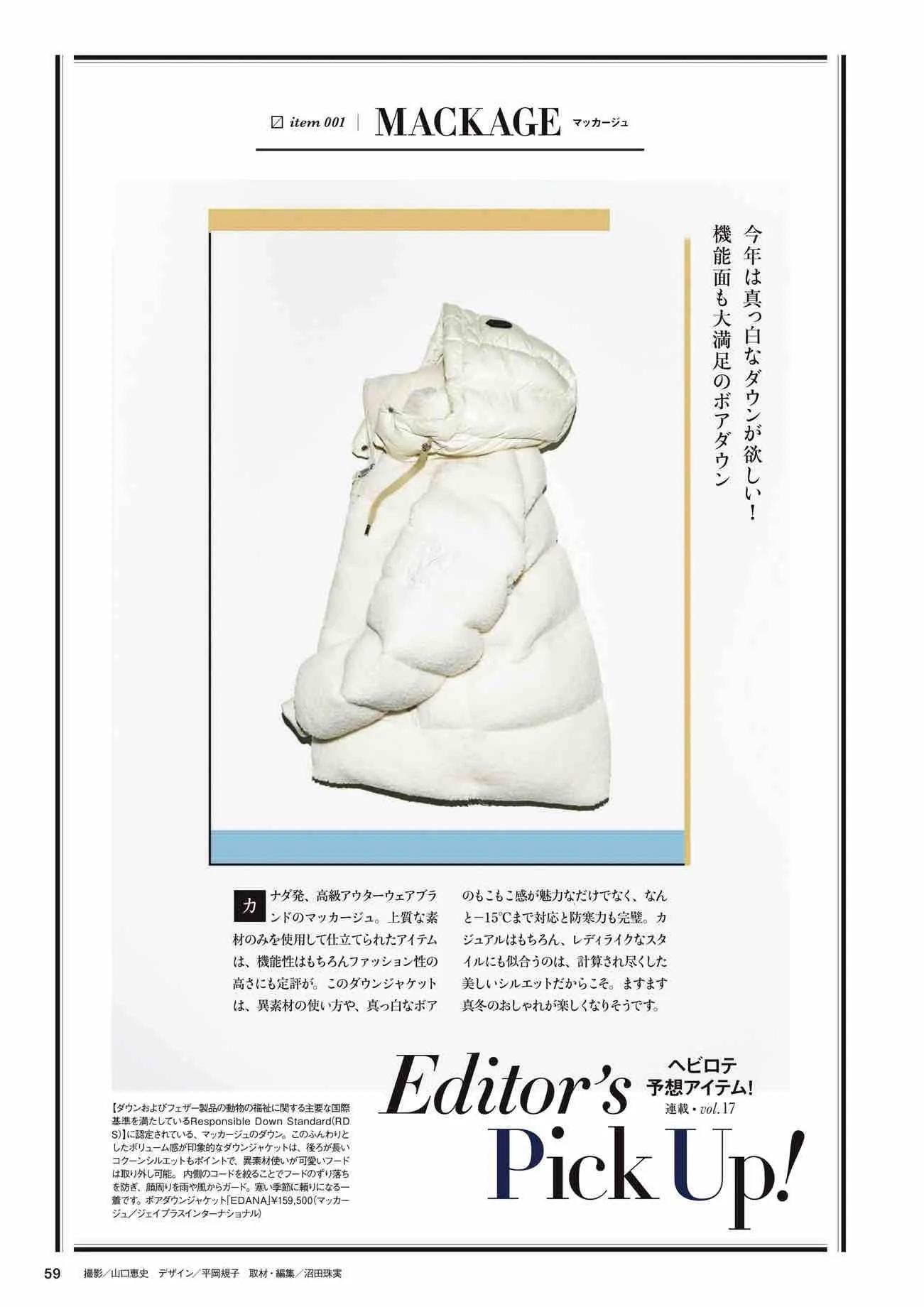 日本时尚杂志《NAVY》2022/11