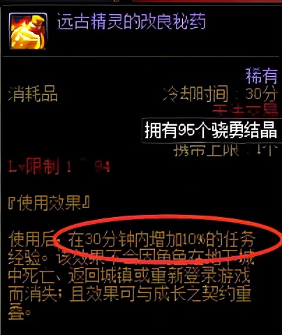 dnf新男枪装备,dnf男枪和女枪职业推荐