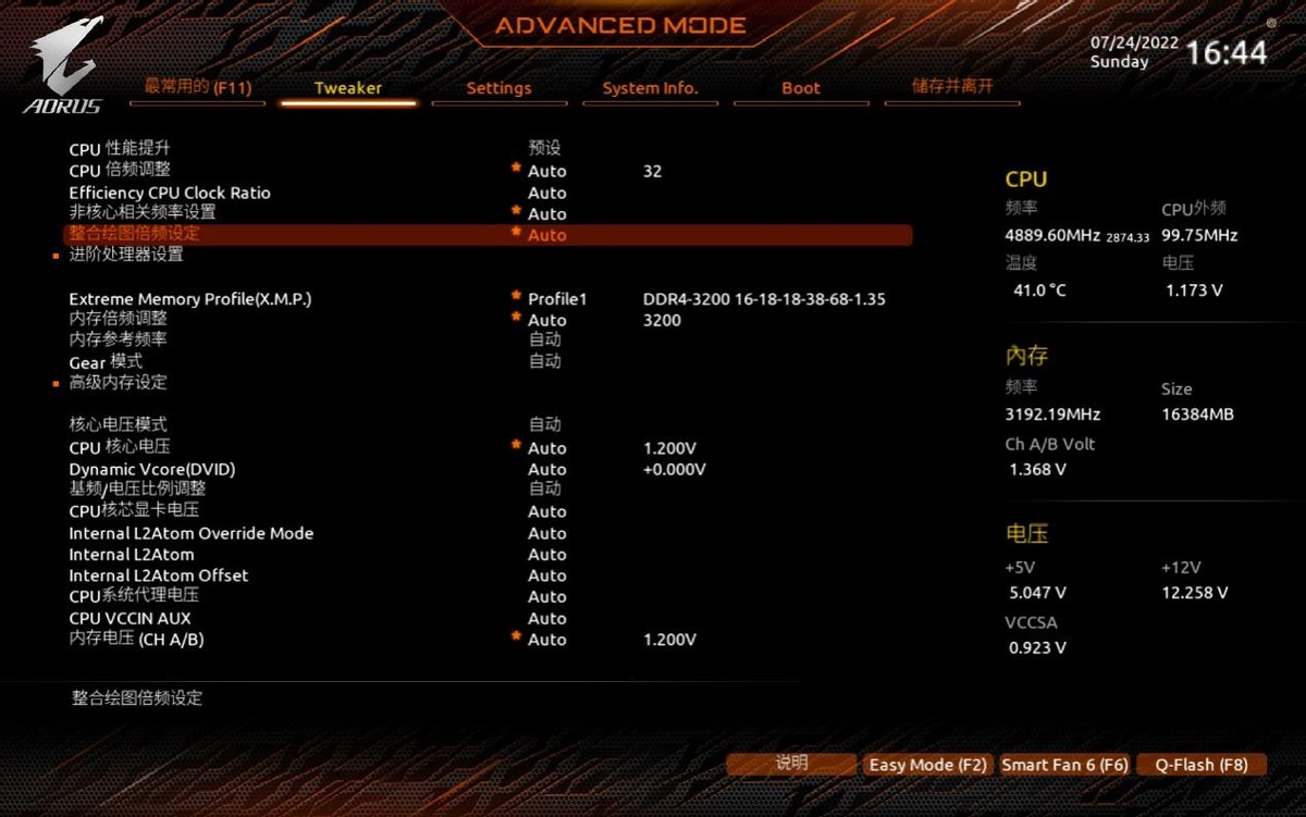 技嘉b660m小雕bios升级13代,技嘉b660maoruselite小雕评测