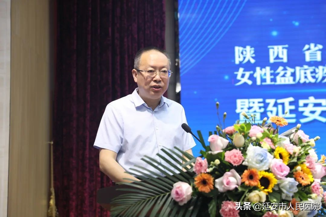 陕西省医学会妇女保健专业委员会,陕西省人民医院盆底肌修复