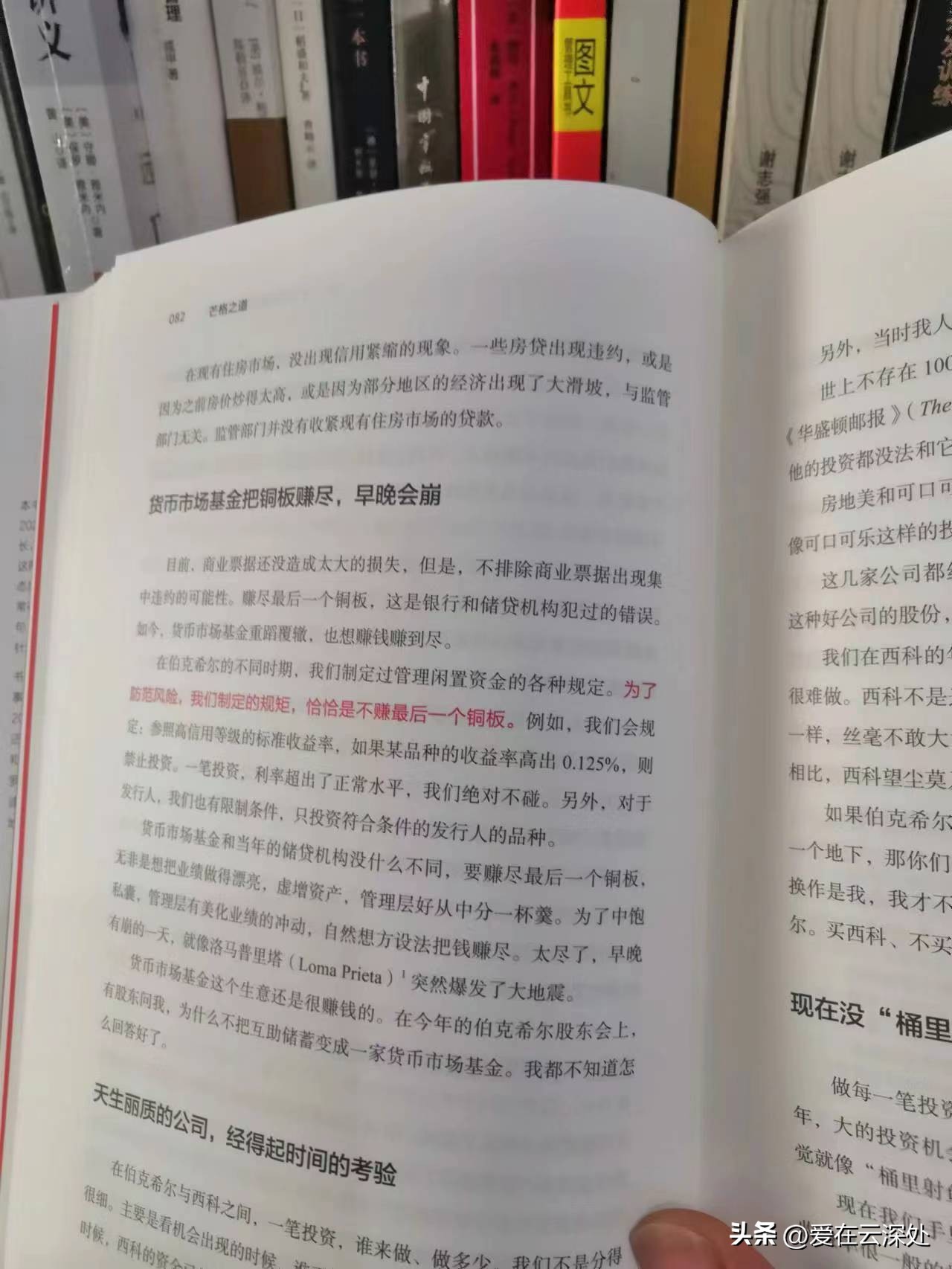 80后小伙谈创业经历感悟,老人给年轻人创业的忠告
