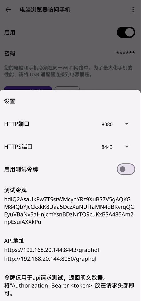 文件管理app安卓4.0,最好用功能最强的文件管理app