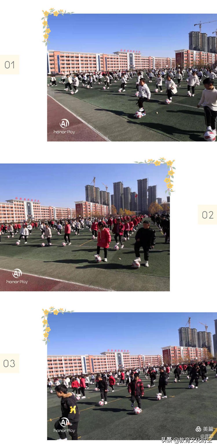 全校小学生阳光大课间,活力阳光大课间