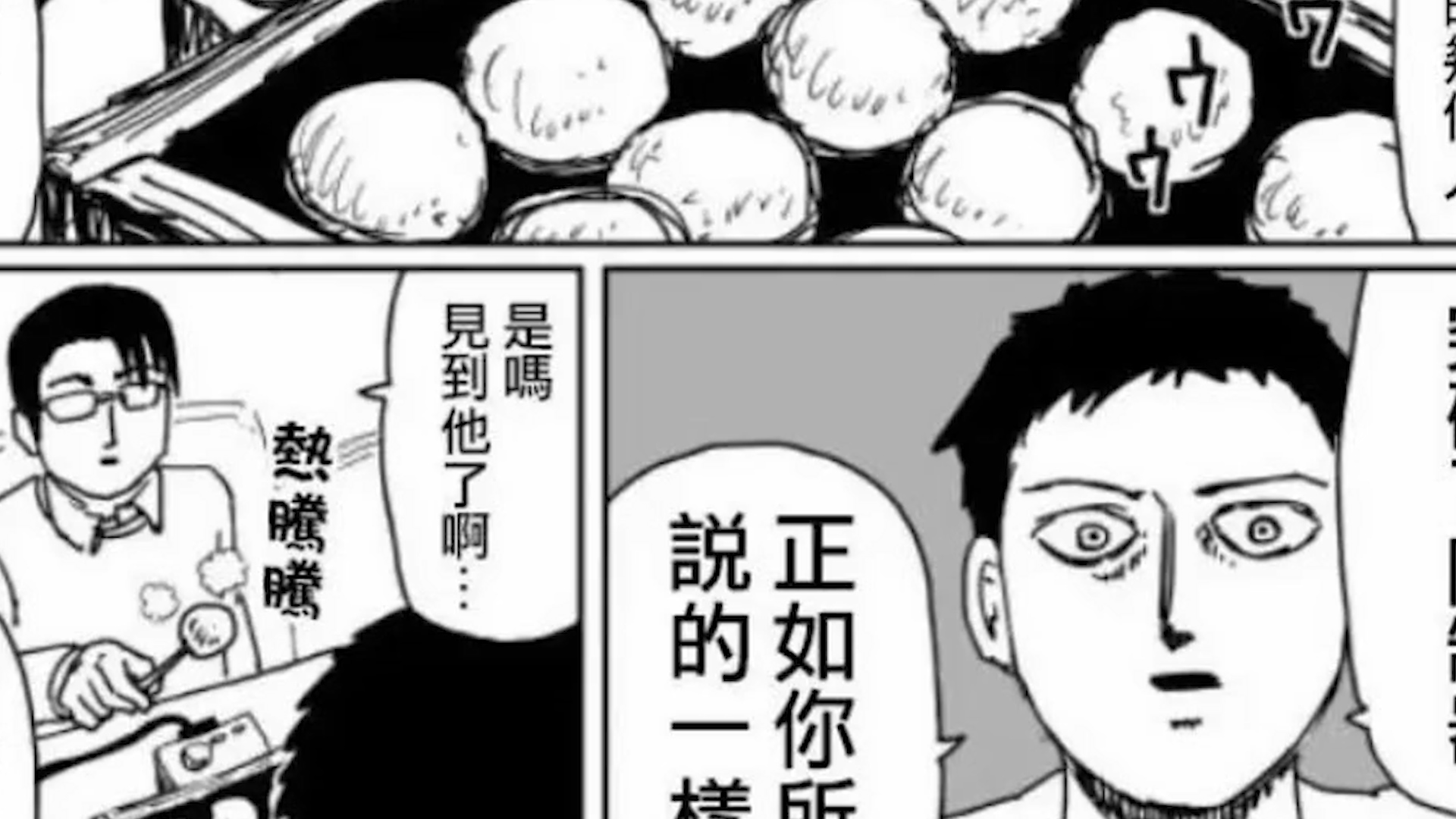 unamattina饿狼vs邦古,盘点一拳超人最强之男中的强力角