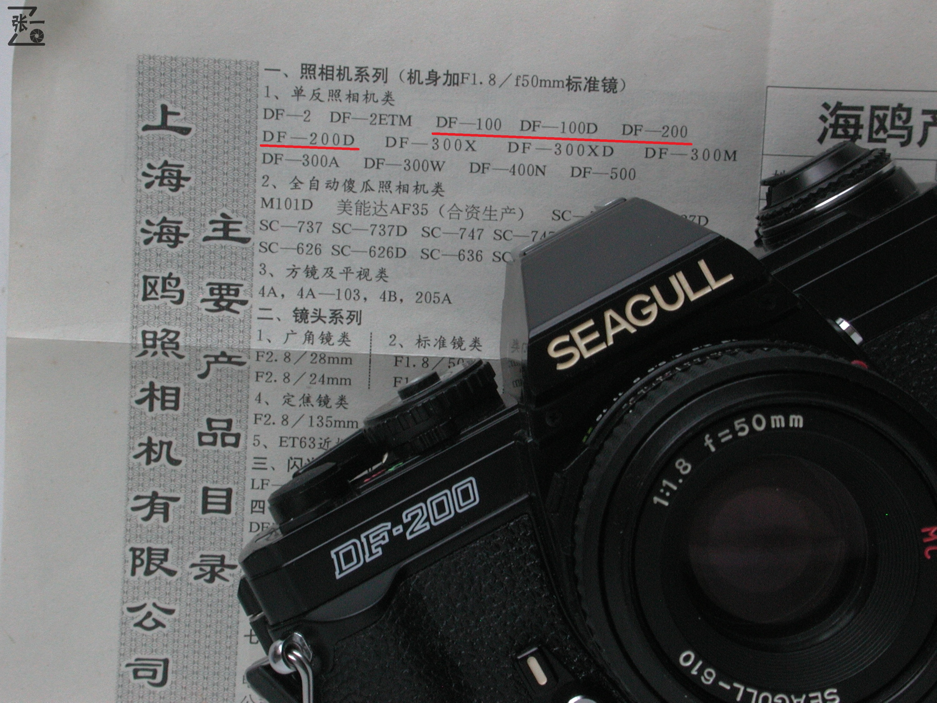 海鸥df-3单反相机,海鸥df单反
