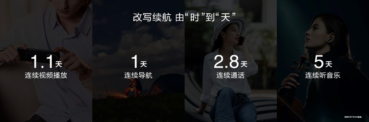 华为畅享60x超级快充怎么关闭,华为畅享60x反向充电如何操作