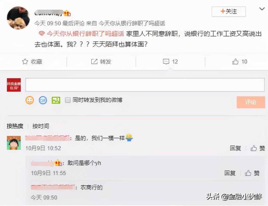 为什么网上所有专业都在劝退,为什么网上的人都在劝退