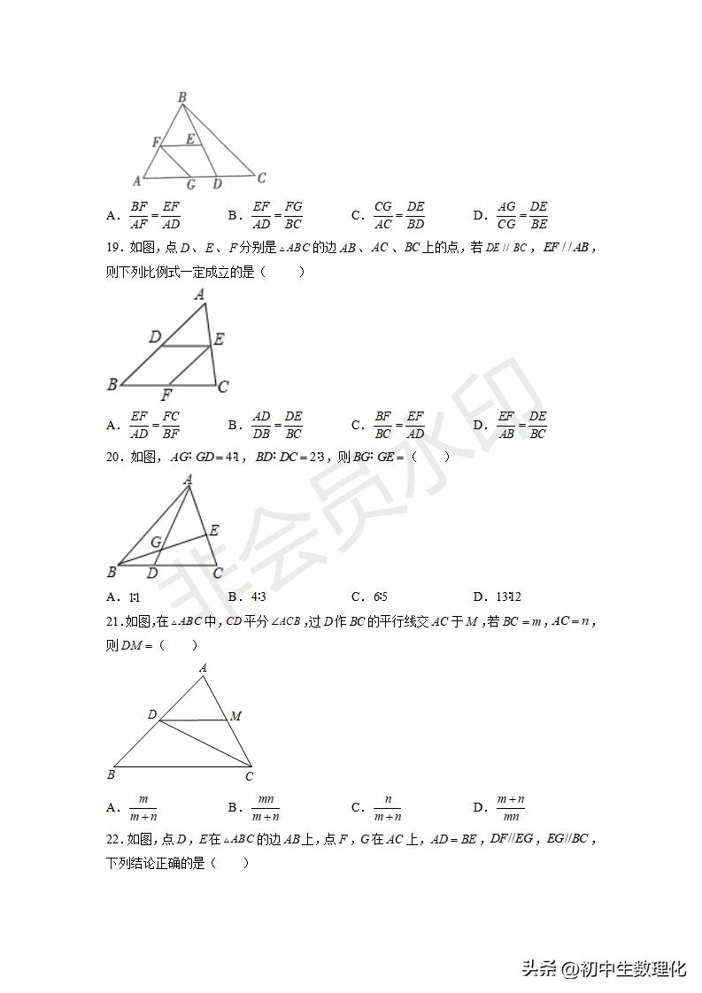九下数学图形的相似三角形条件,九下数学相似三角形作图题