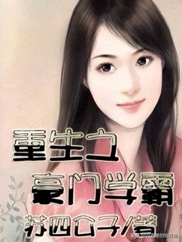 偏执病娇系男主文推荐,4本偏执病娇男主言情文推荐