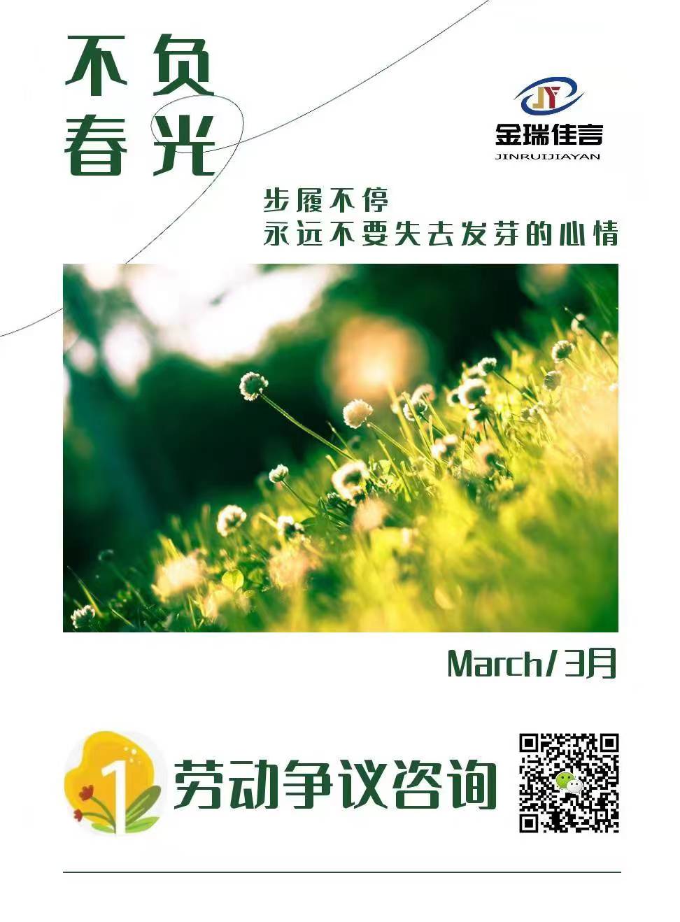 劳动法劳动合同的签订,用人单位签订劳动合同