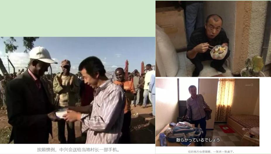 通信行业的现状和未来中兴通讯,通信历史连载