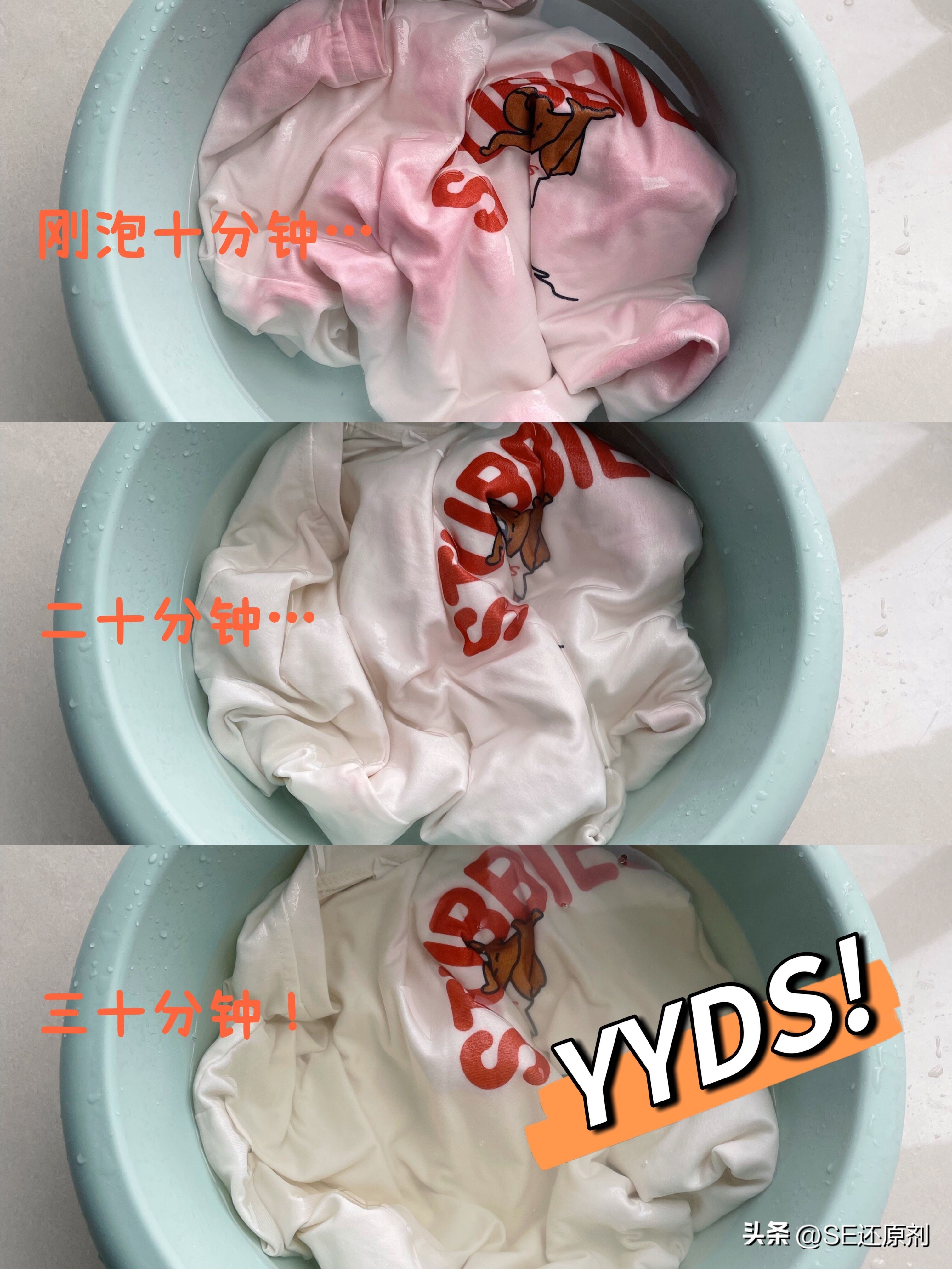 染色的衣服真的能救回来嘛,被染色的衣服怎么救