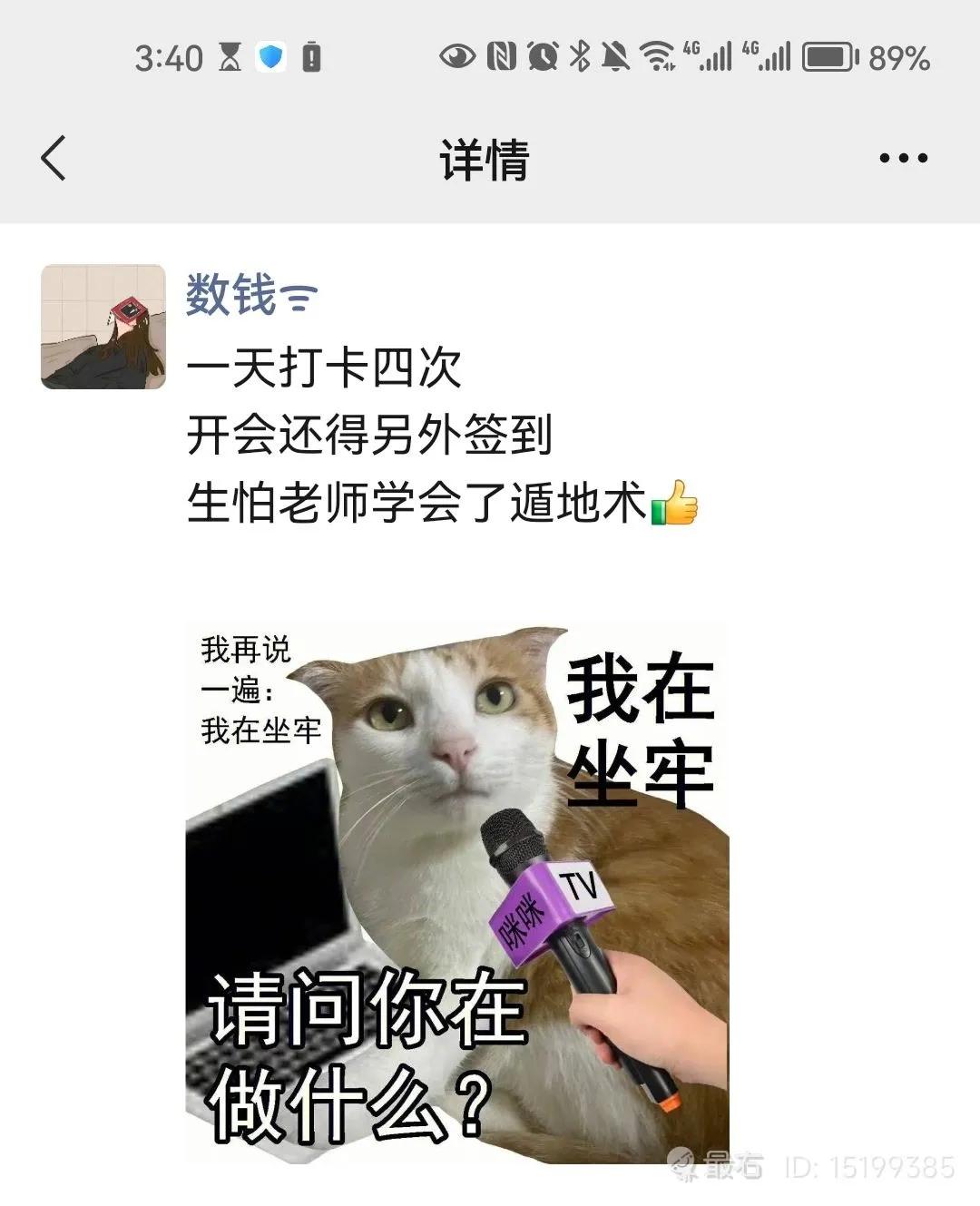 有什么沙雕又搞笑的短句子,沙雕语录搞笑图片