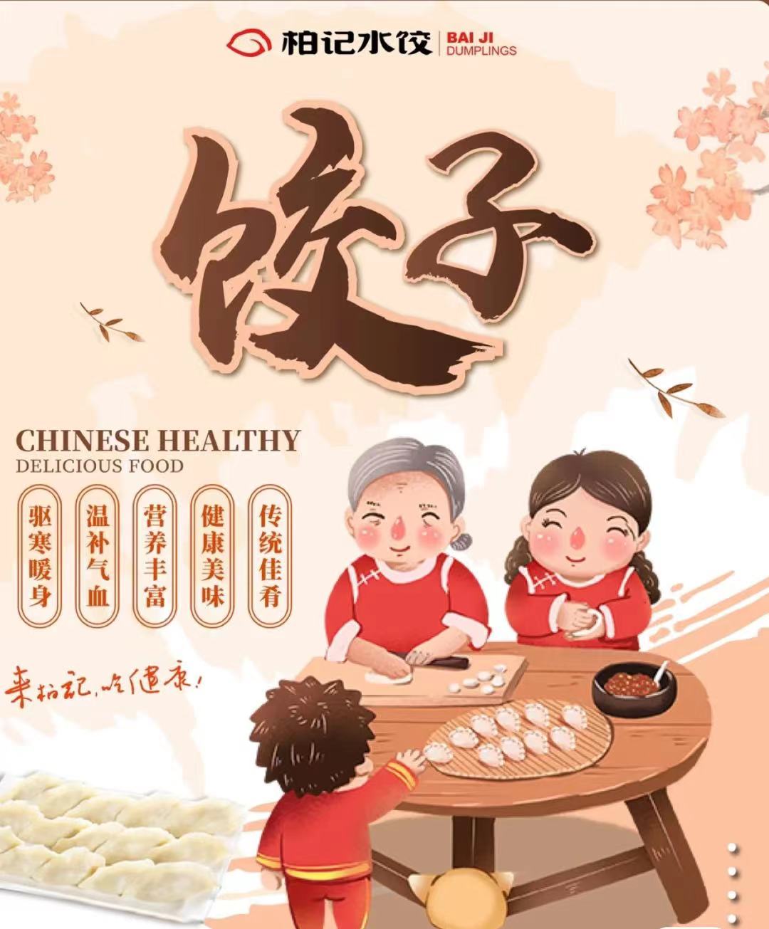 大学食堂火爆餐饮加盟,为什么选择加盟餐饮而不自己做